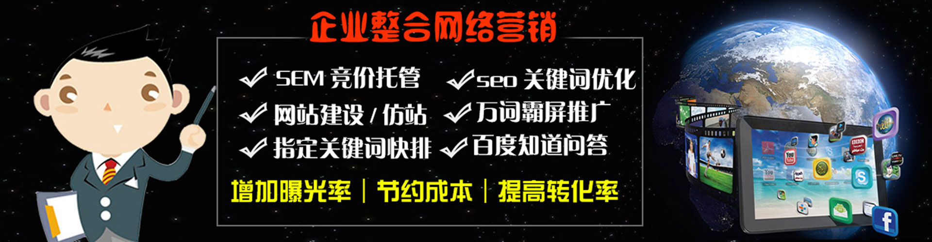 寒亭百度推广代理
